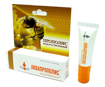 Аквапрополис